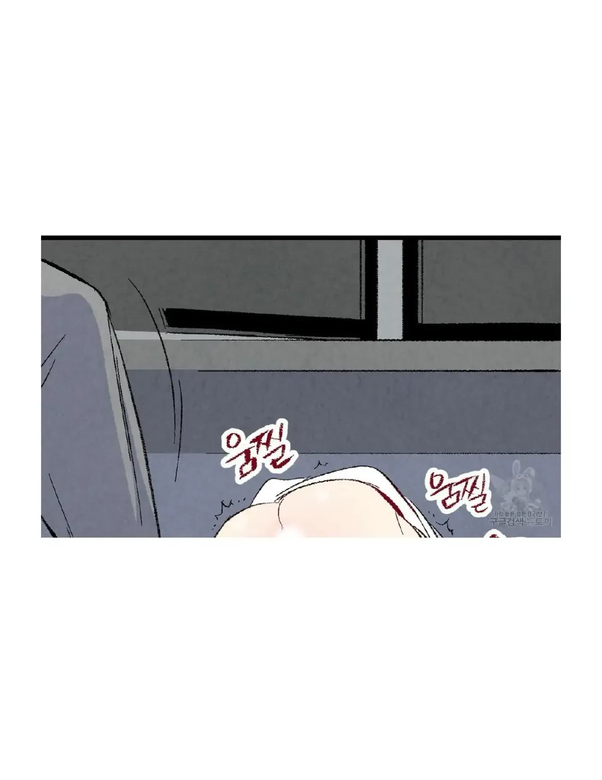 Chapter 51, page 49
