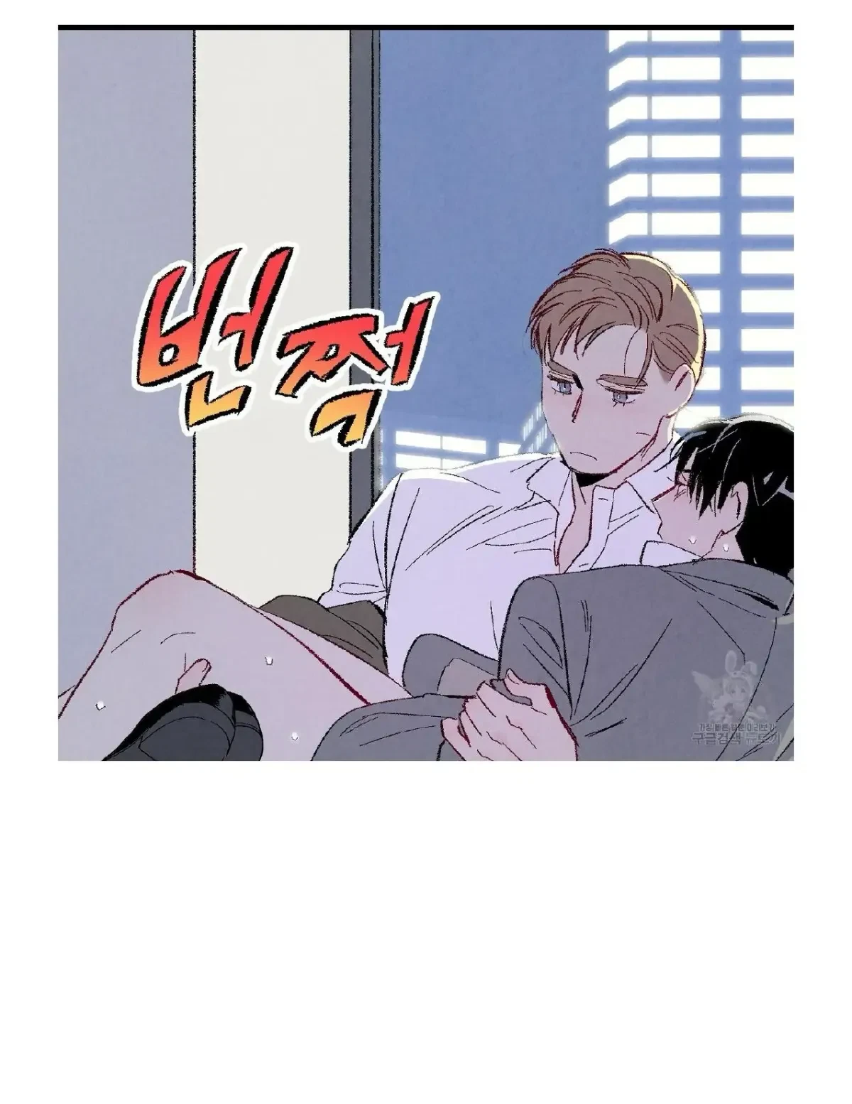Chapter 51, page 54