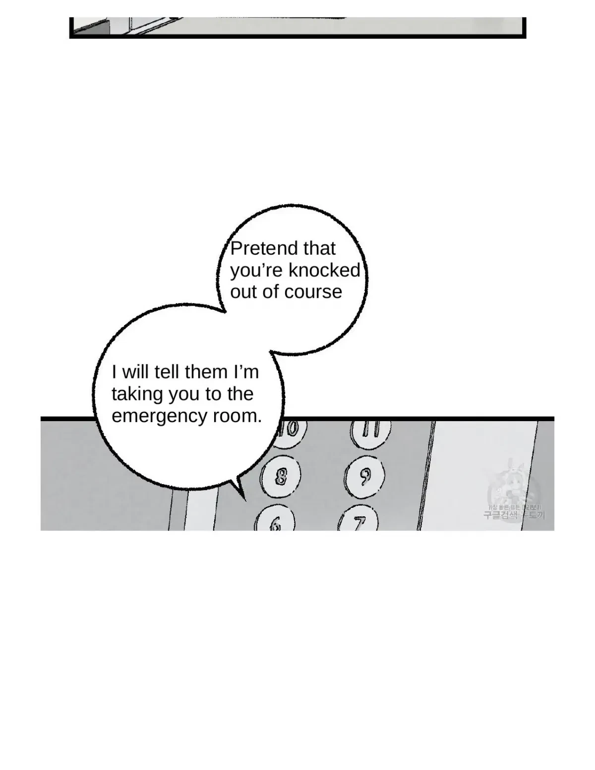 Chapter 51, page 65
