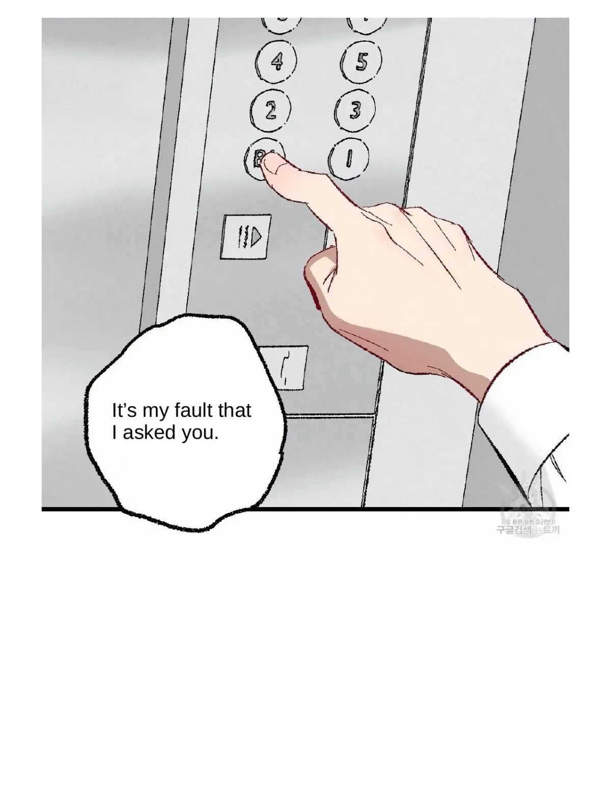 Chapter 51, page 66
