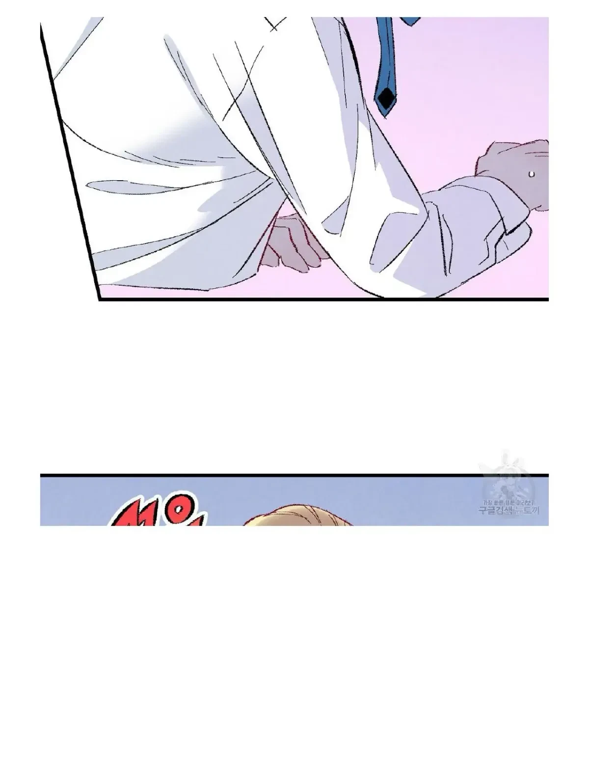 Chapter 51, page 7
