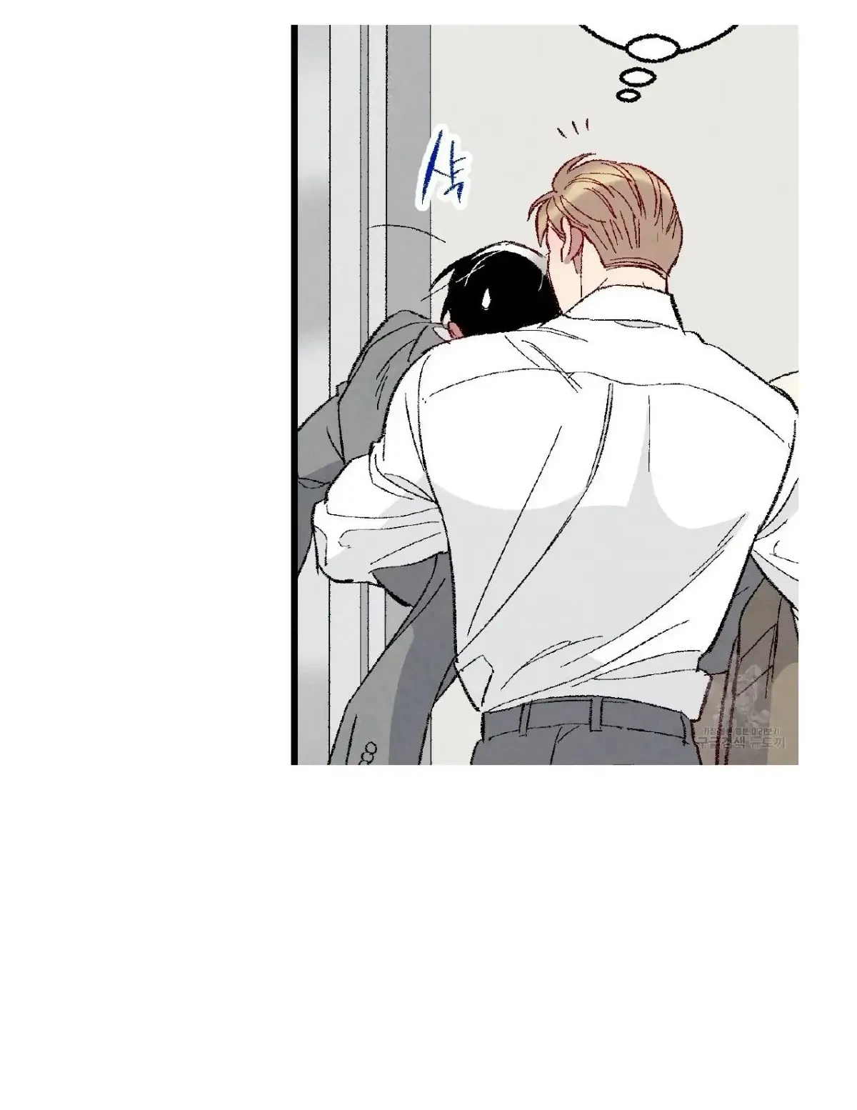Chapter 51, page 78