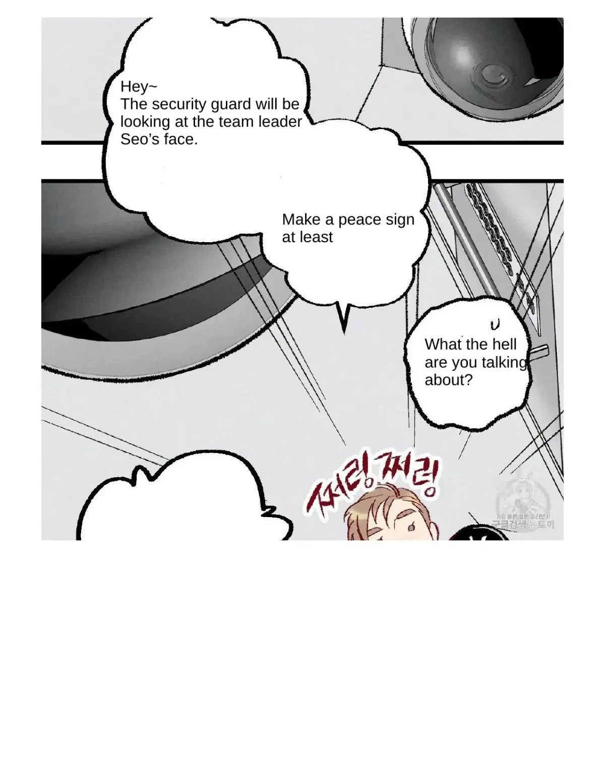 Chapter 51, page 80