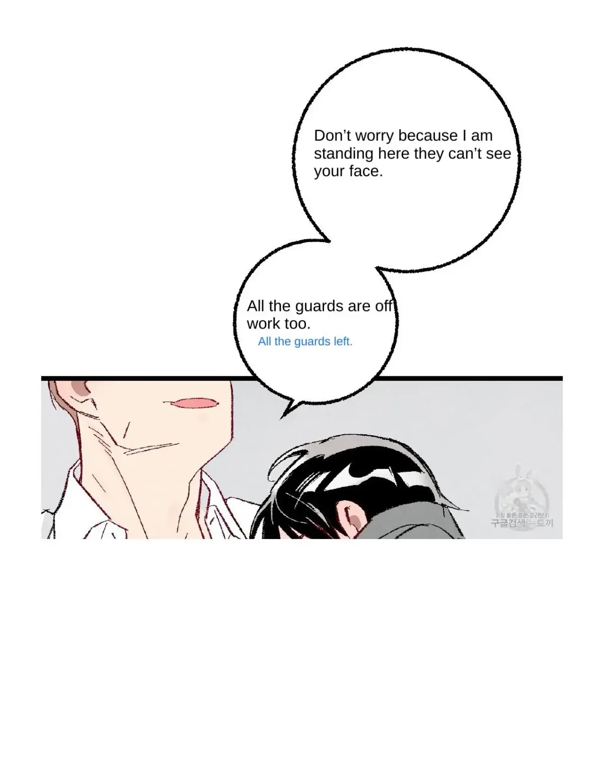 Chapter 51, page 82