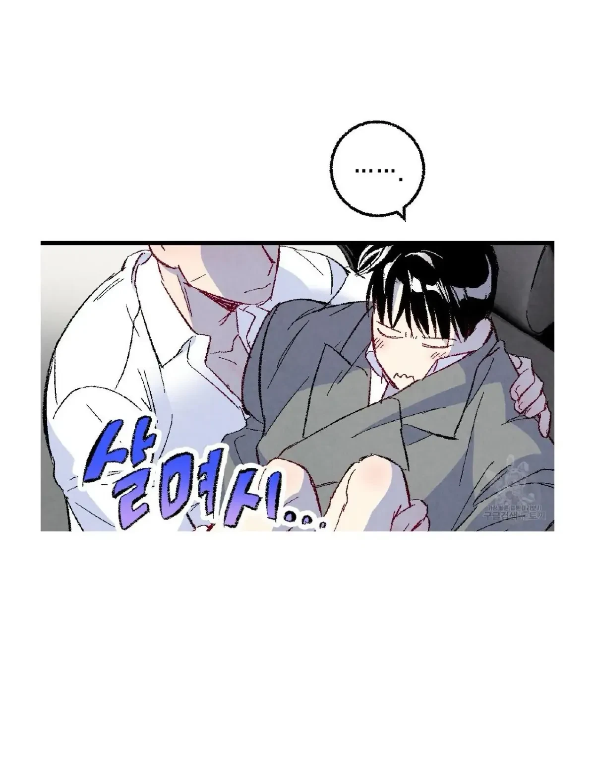 Chapter 51, page 90