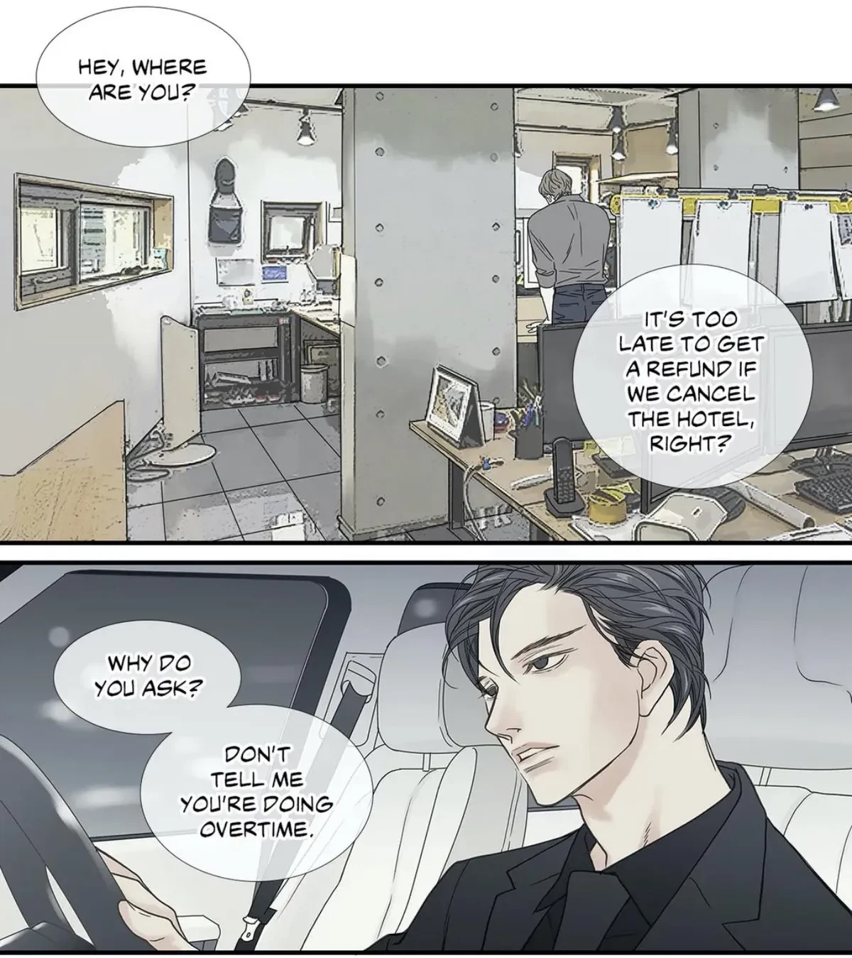 Chapter 84, page 4