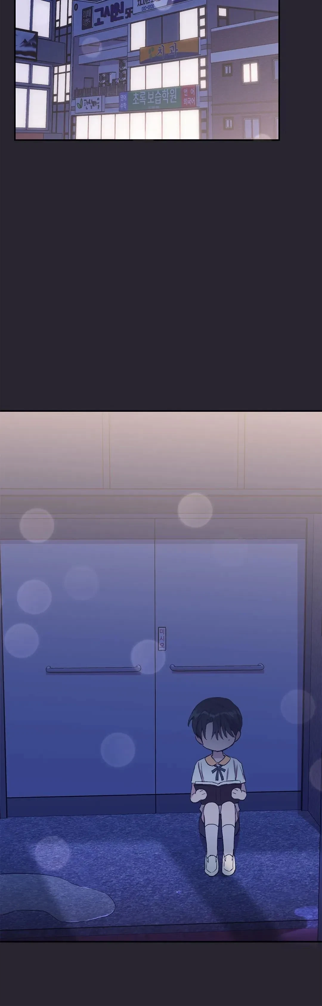 Chapter 33, page 29