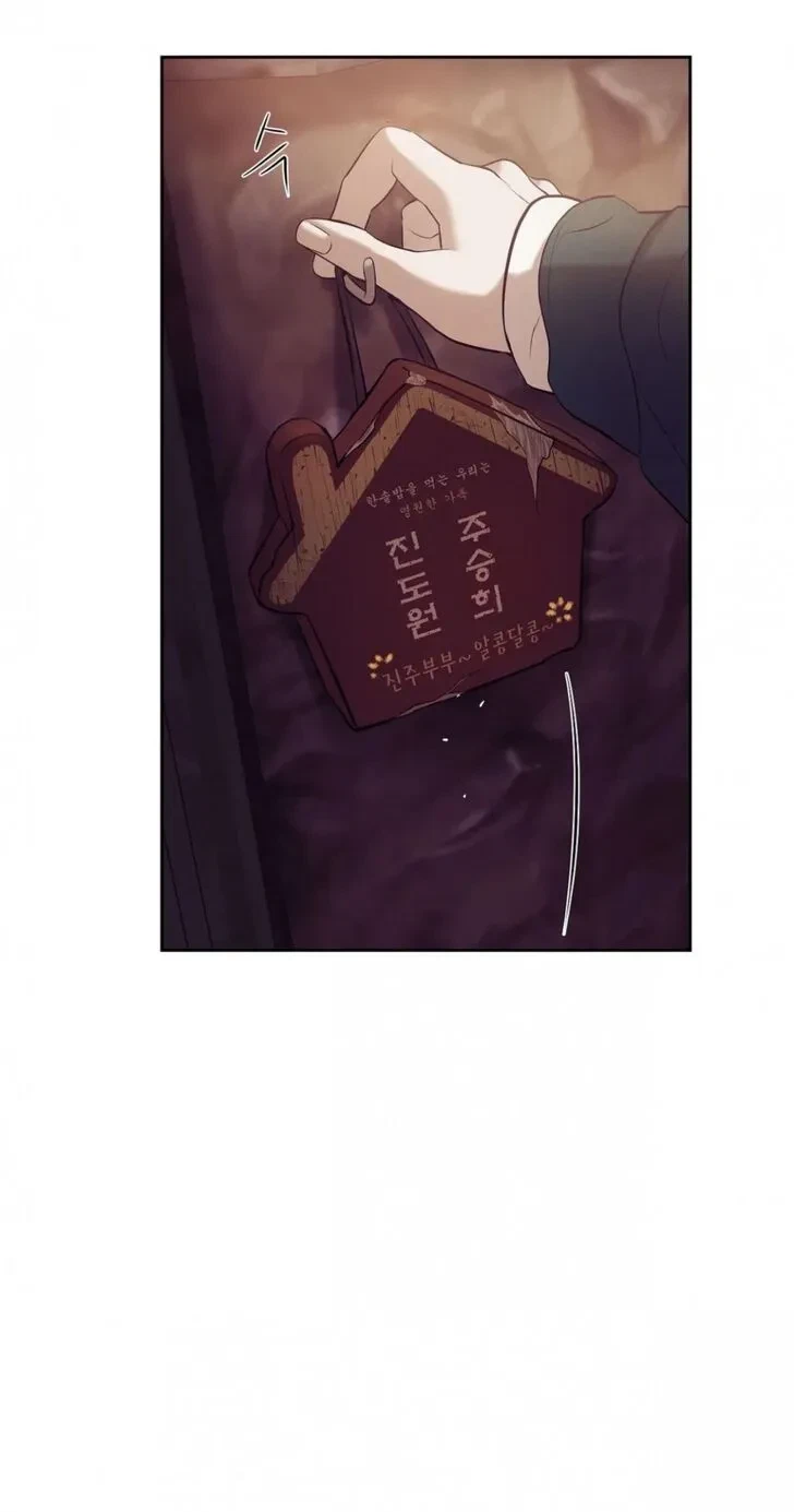 Chapter 39, page 61