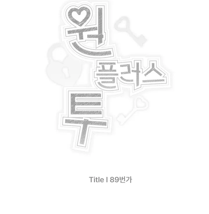 One Plus Two Chapter 1, page 103