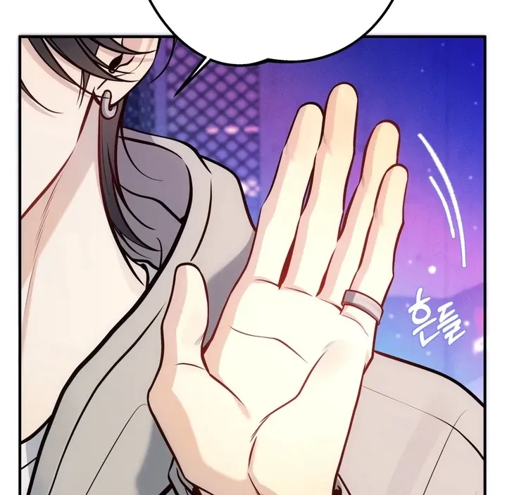 One Plus Two Chapter 1, page 28