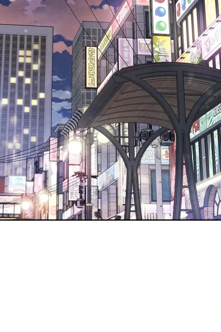 One Plus Two Chapter 1, page 4