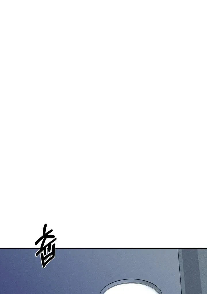 One Plus Two Chapter 1, page 42