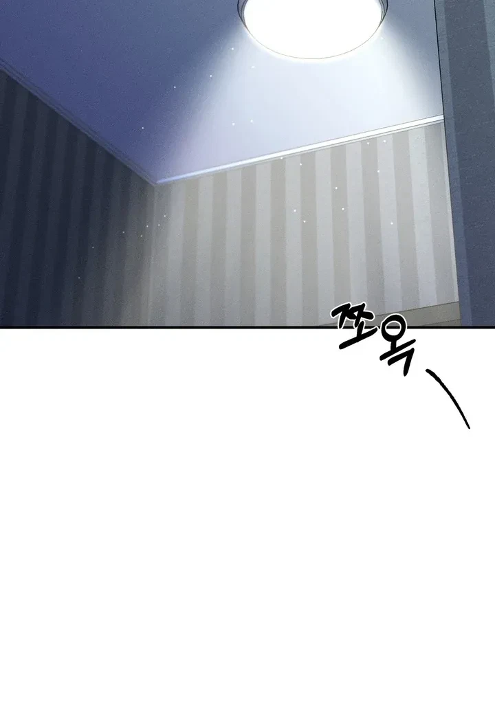 One Plus Two Chapter 1, page 43