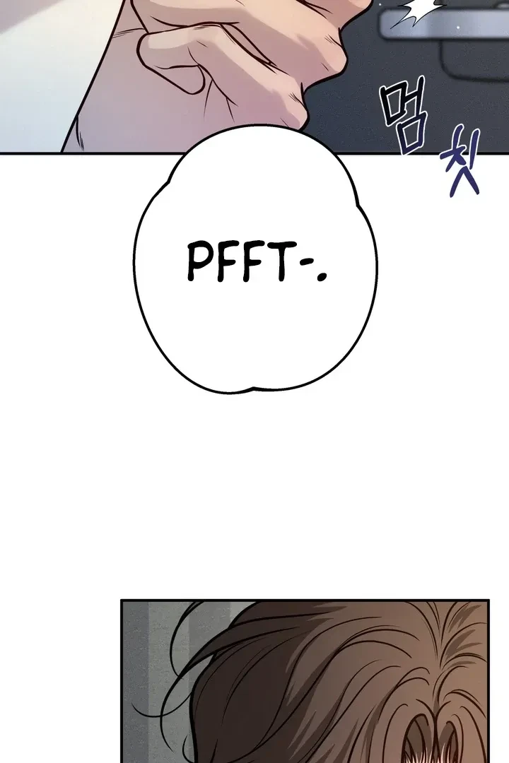 One Plus Two Chapter 1, page 49