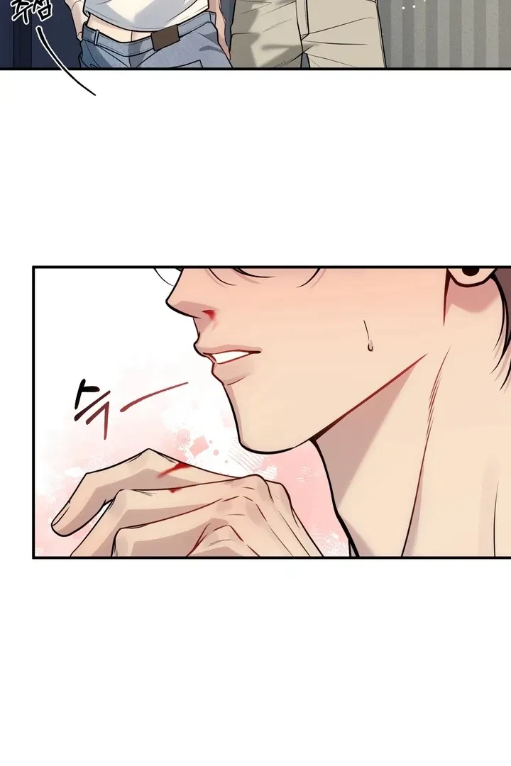 One Plus Two Chapter 1, page 61