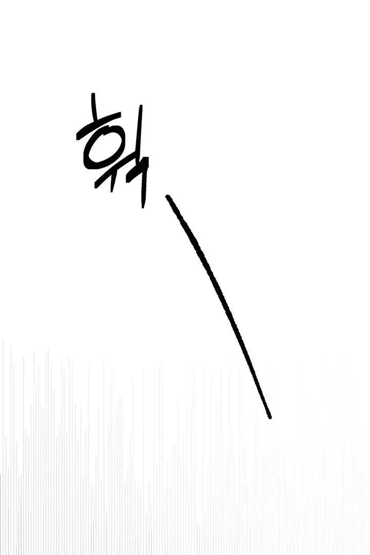 One Plus Two Chapter 1, page 65