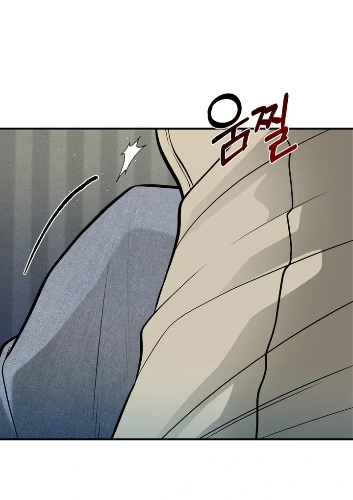 One Plus Two Chapter 1, page 70