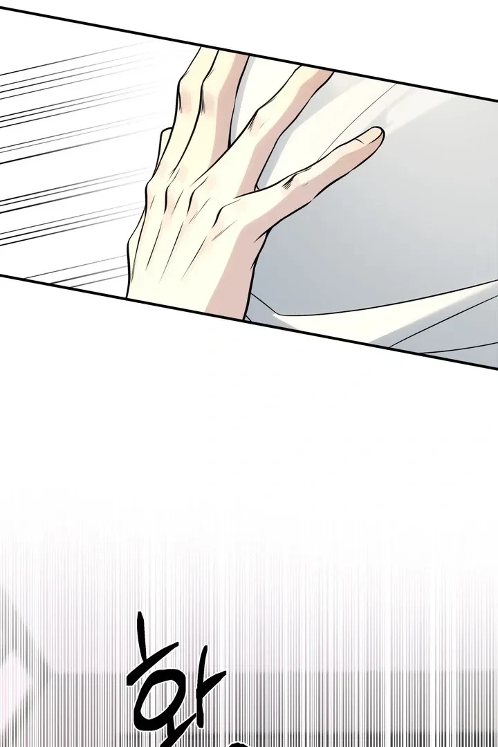 One Plus Two Chapter 1, page 75