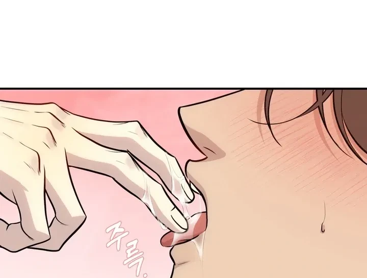 One Plus Two Chapter 1, page 83