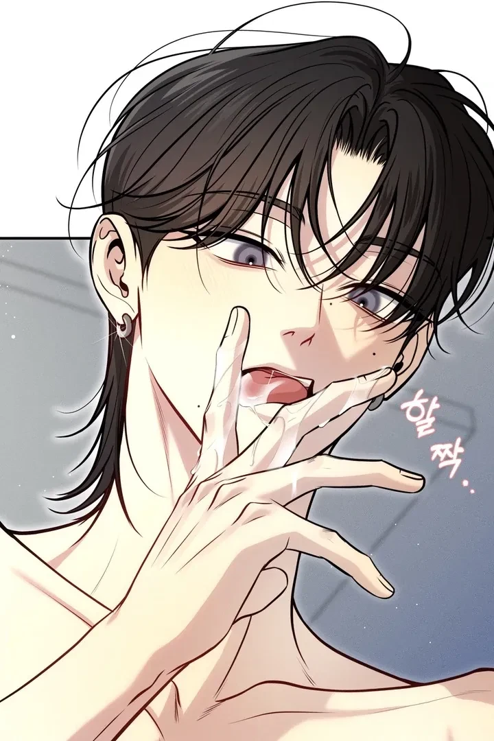 One Plus Two Chapter 1, page 85