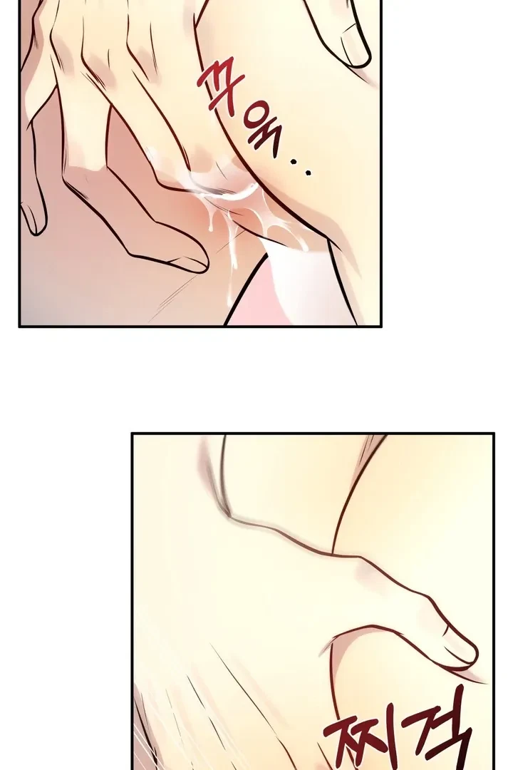 One Plus Two Chapter 1, page 89