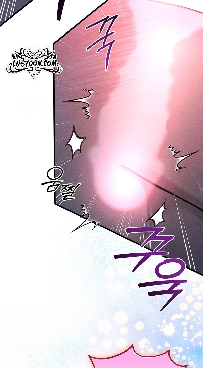 Broken And Abandoned Chapter 24, page 18