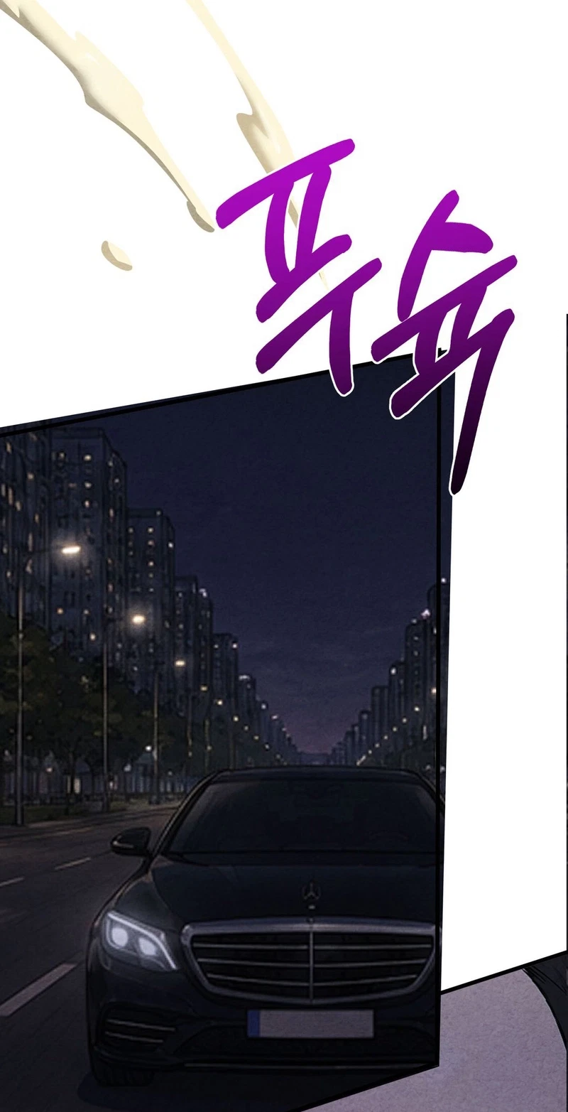 Broken And Abandoned Chapter 24, page 33