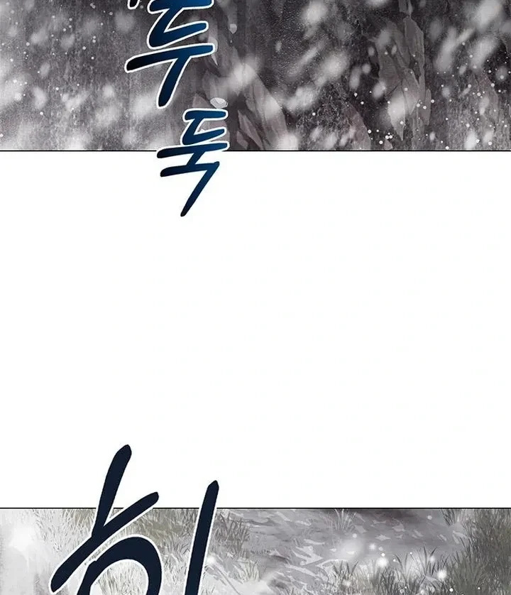 Under My Feet Chapter 19, page 13