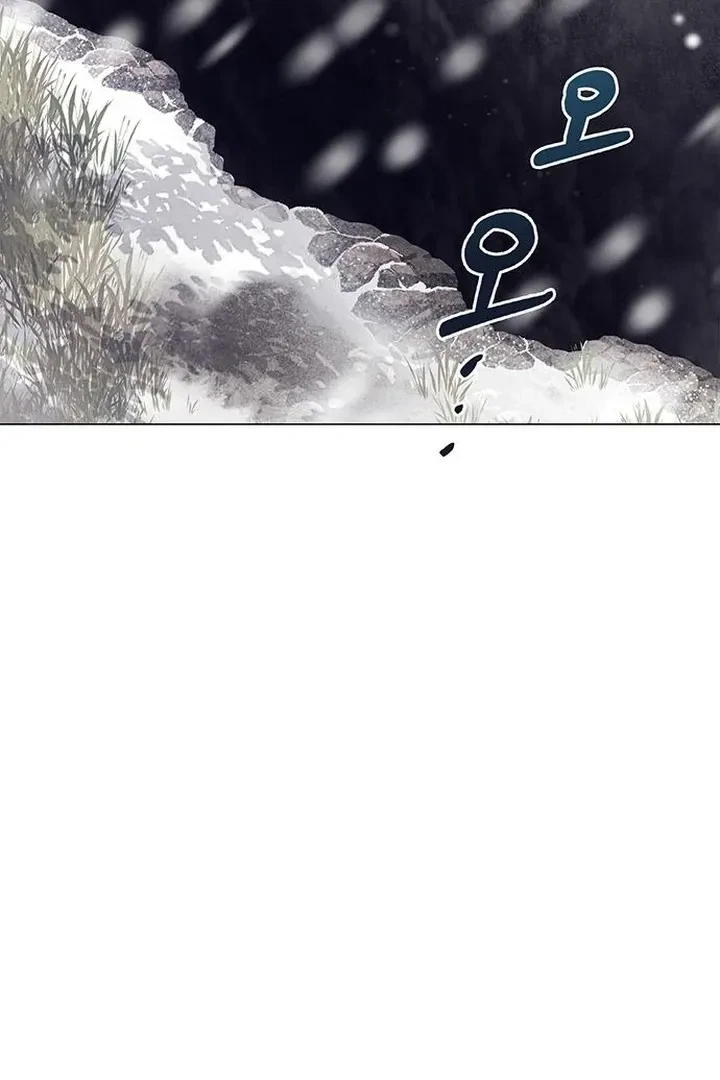 Under My Feet Chapter 19, page 15