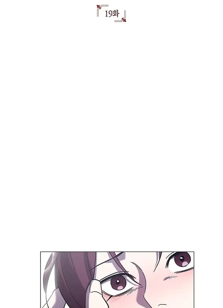 Under My Feet Chapter 19, page 40