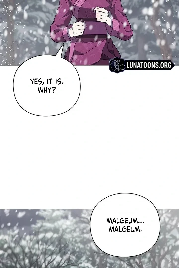 Under My Feet Chapter 19, page 52