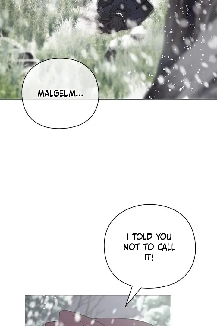 Under My Feet Chapter 19, page 57