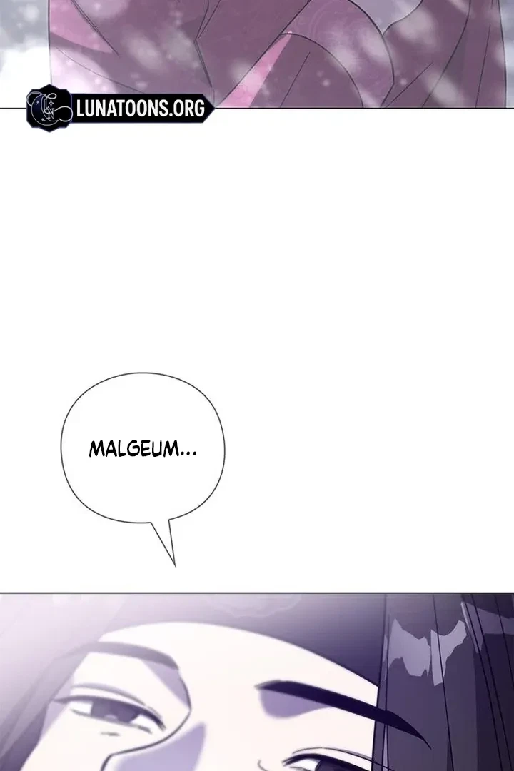 Under My Feet Chapter 19, page 63