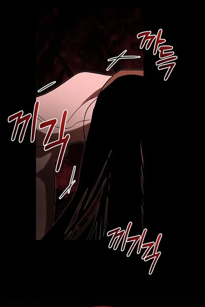 Under My Feet Chapter 19, page 89
