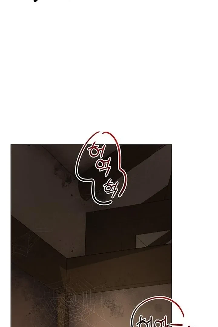 Under My Feet Chapter 19, page 95