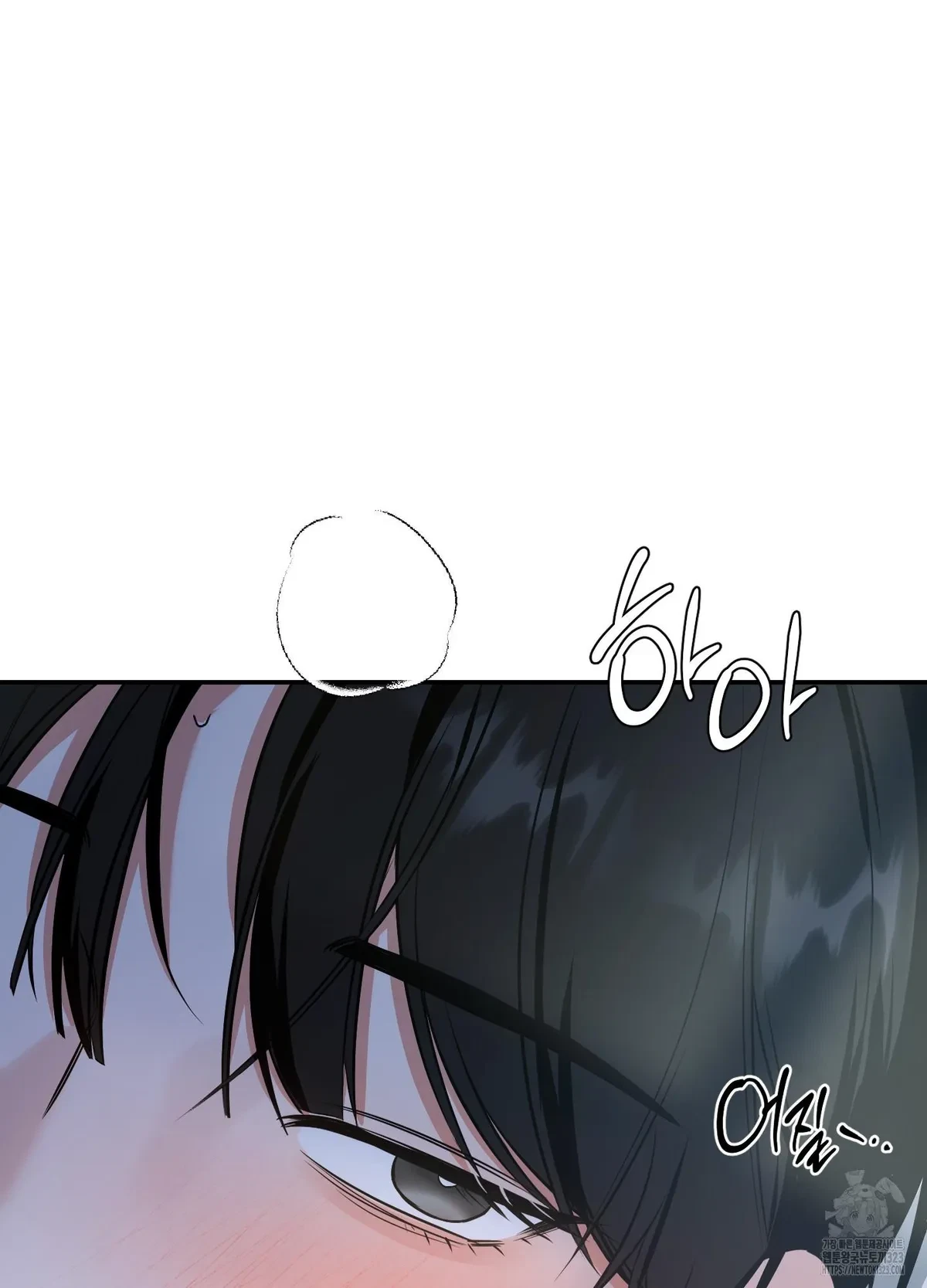 Chapter 11, page 14