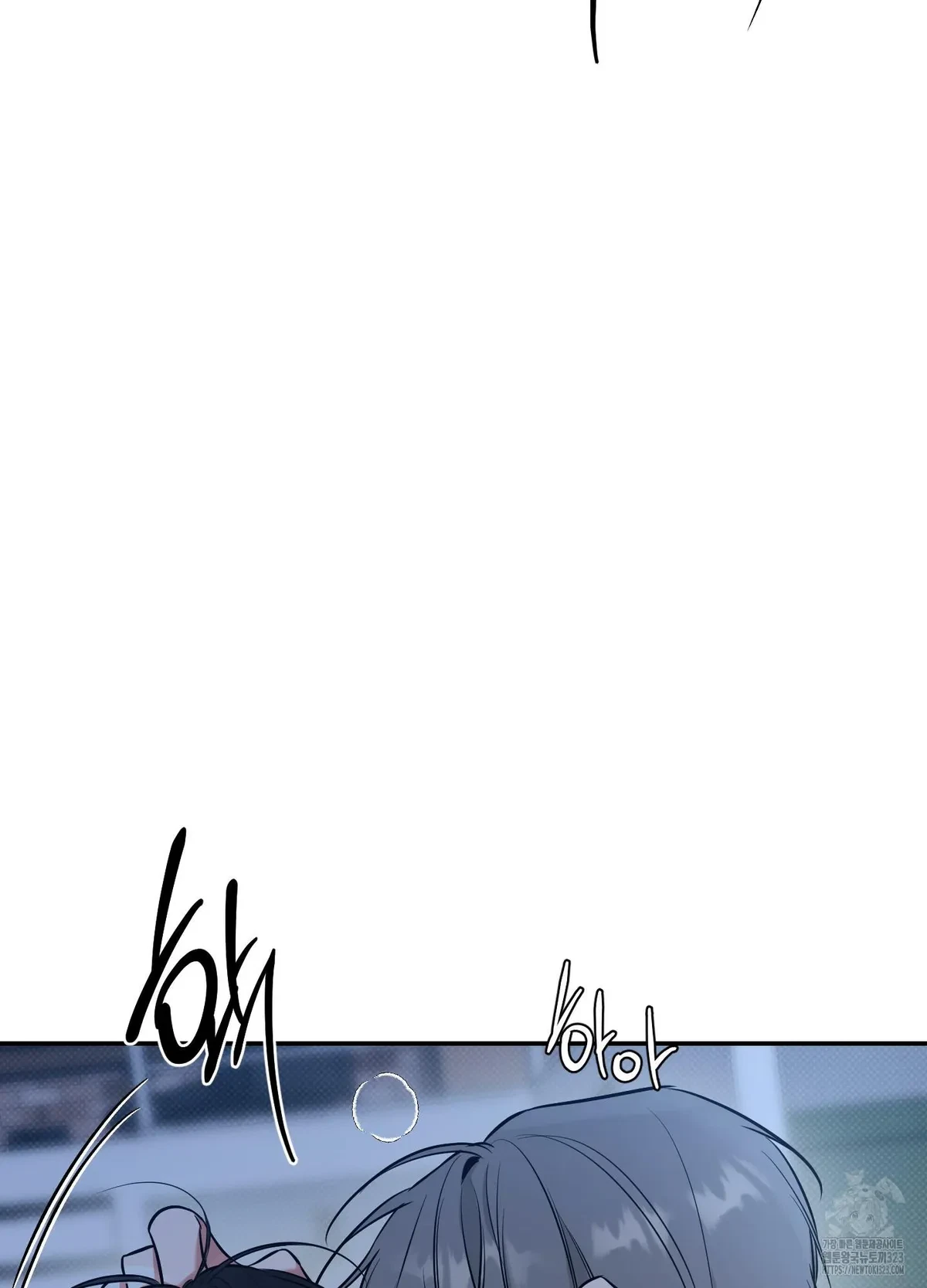 Chapter 11, page 8