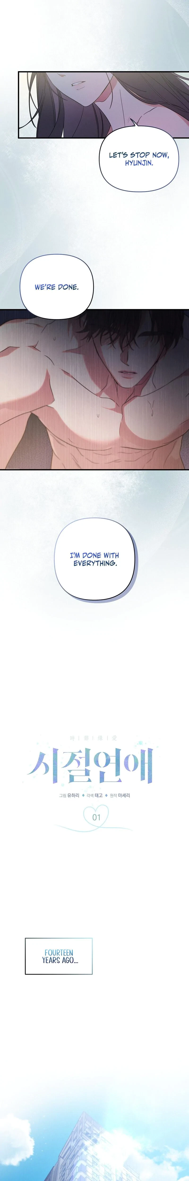 Chapter 1, page 4