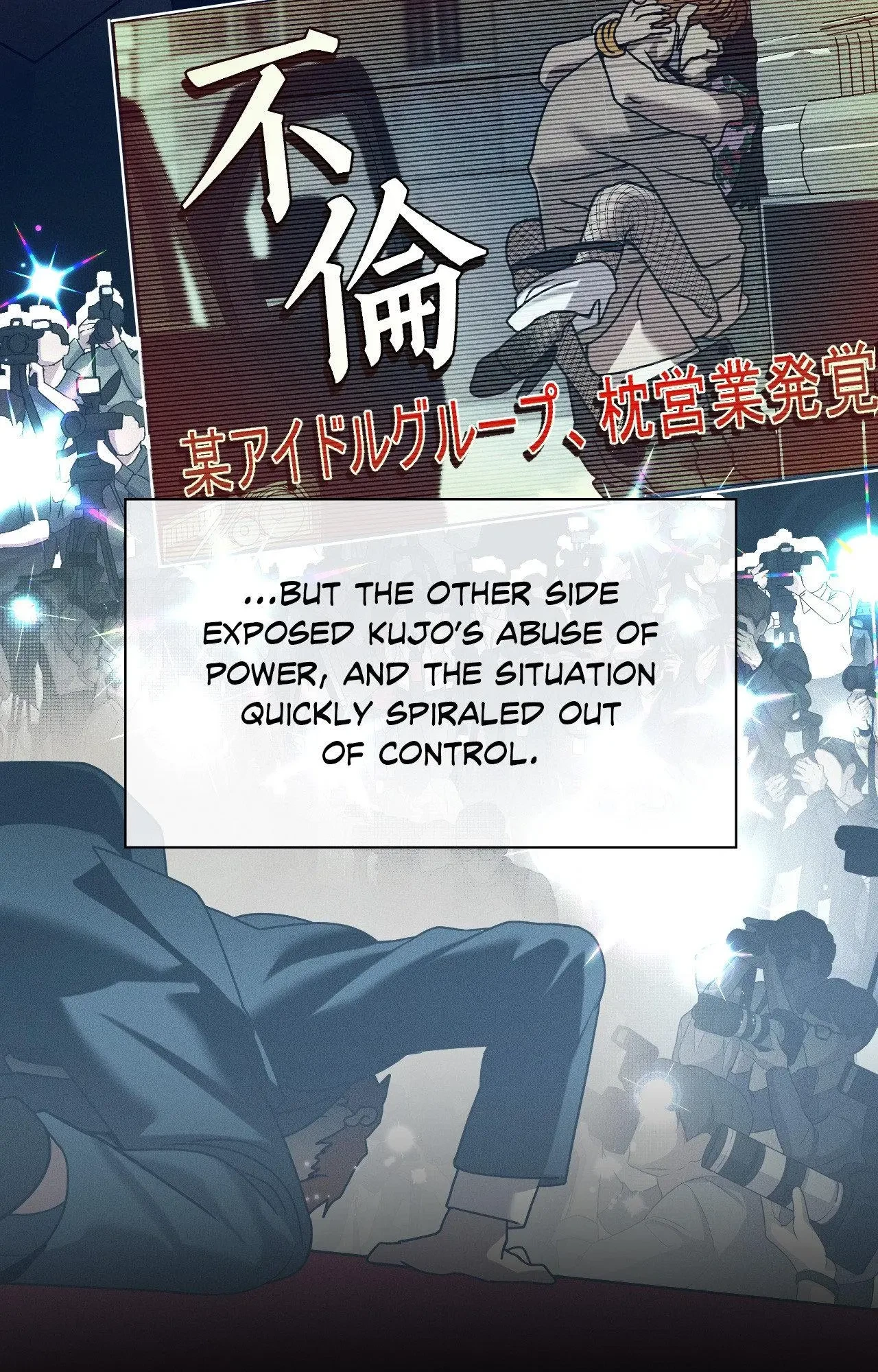 Chapter 56.52, page 17