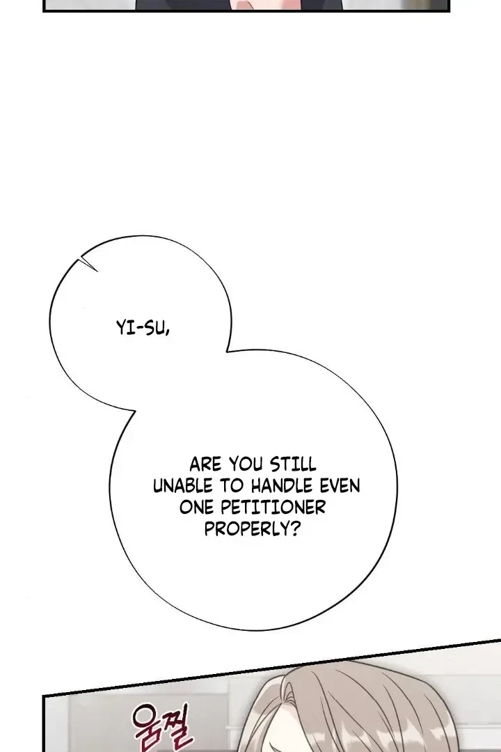 Chapter 1.1, page 71