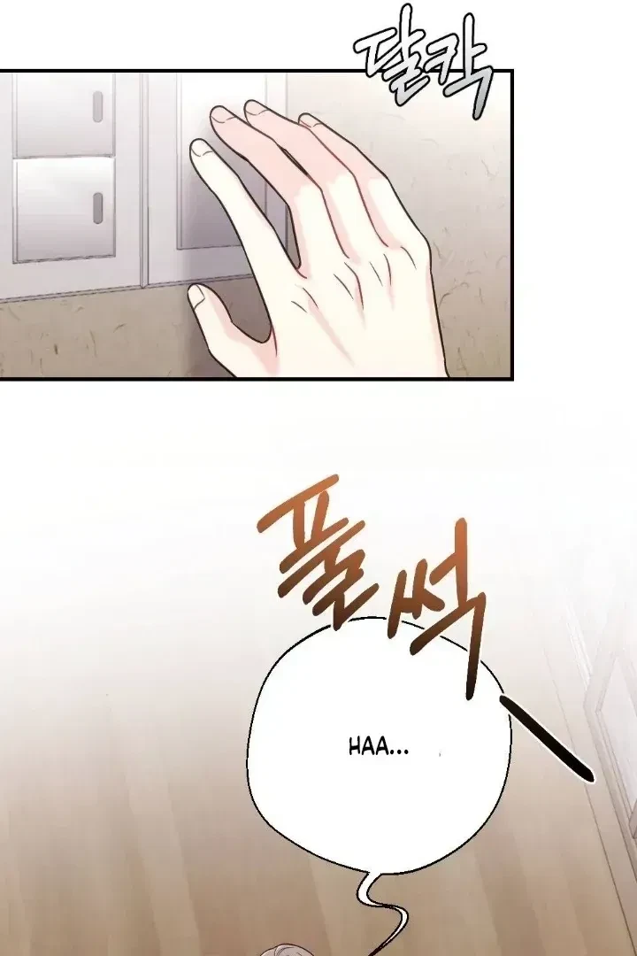 Chapter 1.1, page 82