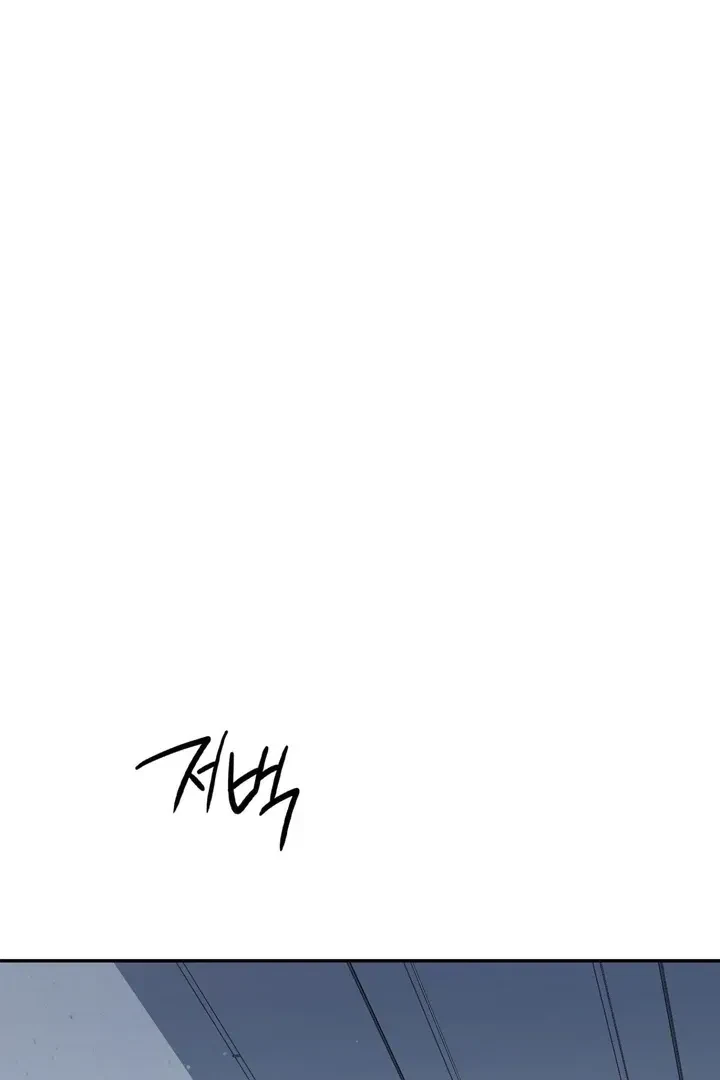 Chapter 14, page 85