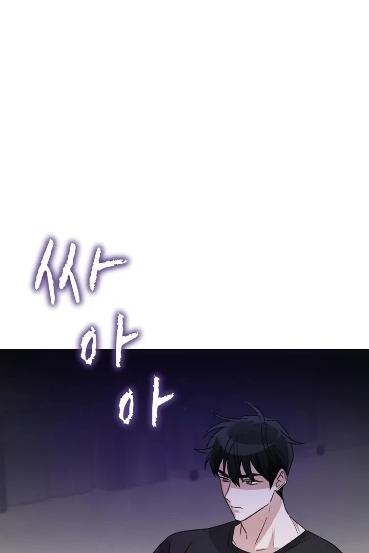 Chapter 6, page 57