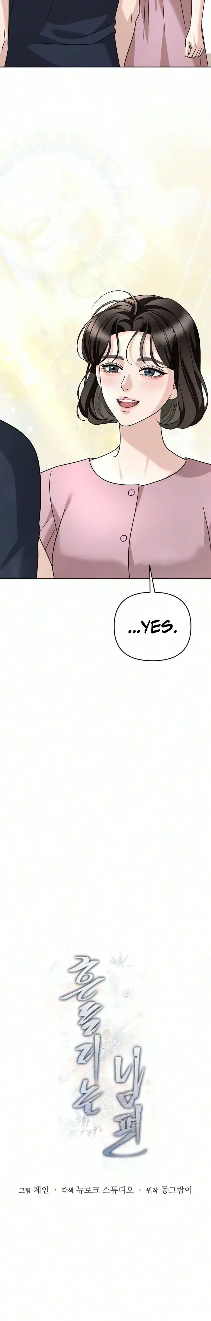 Chapter 52, page 2