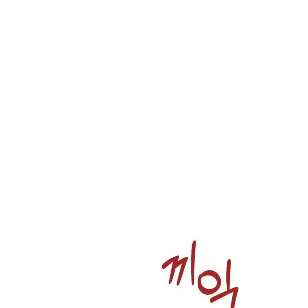 Chapter 45, page 99