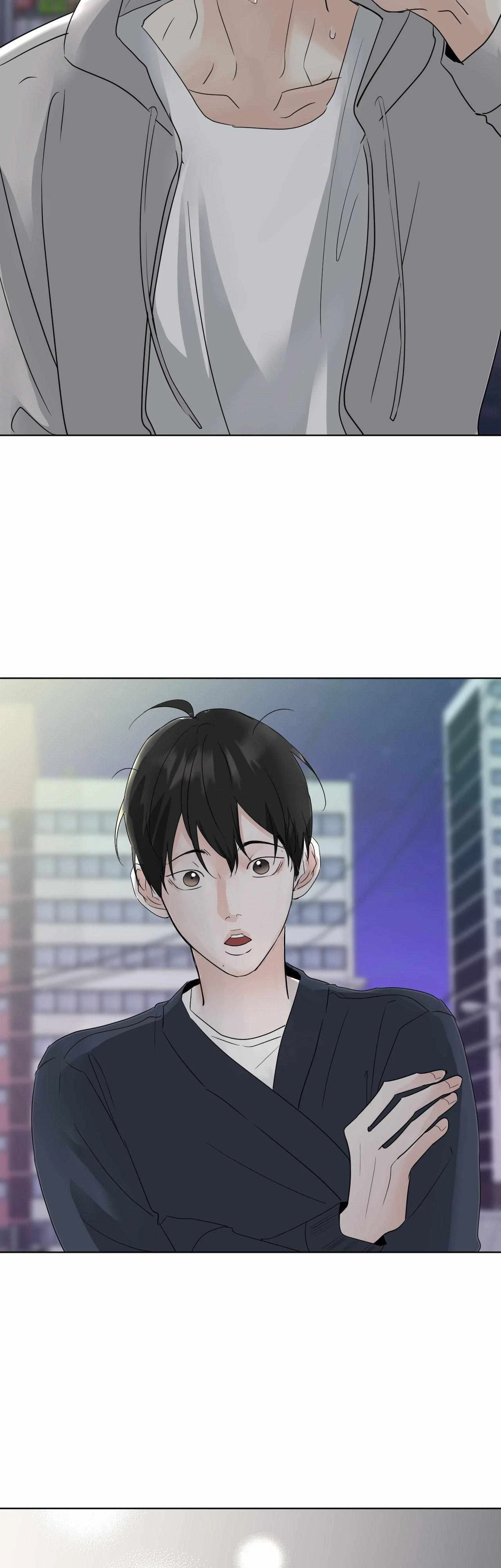Lend Me Some Sugar Chapter 43, page 10