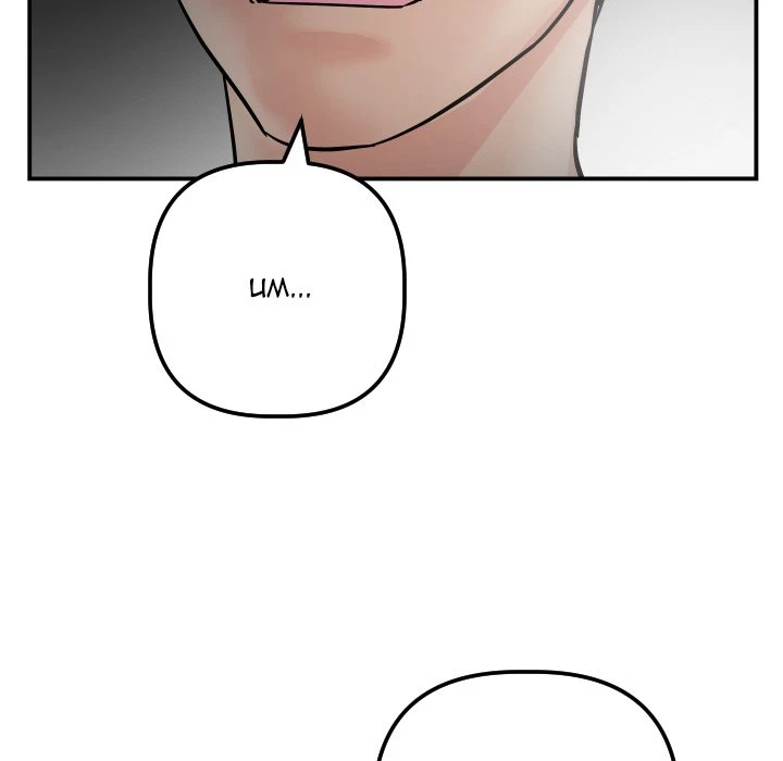 Chapter 51, page 10