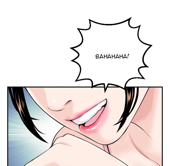 Chapter 51, page 112