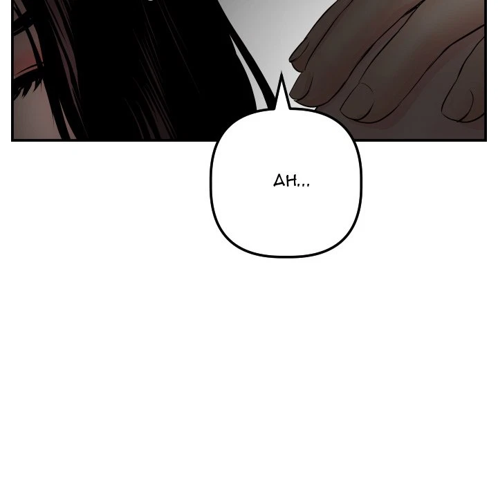 Chapter 51, page 62