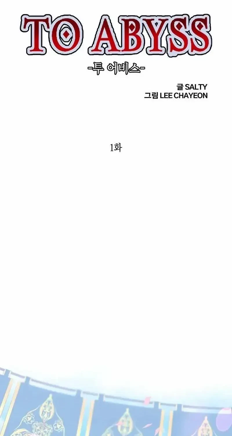 Chapter 1.1, page 10